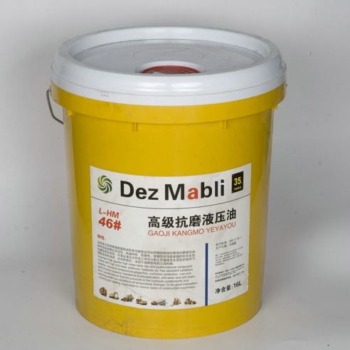 �߼���ĥҺѹ��46#    16L   18L   200L